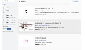 B站视频网站在线入口在哪