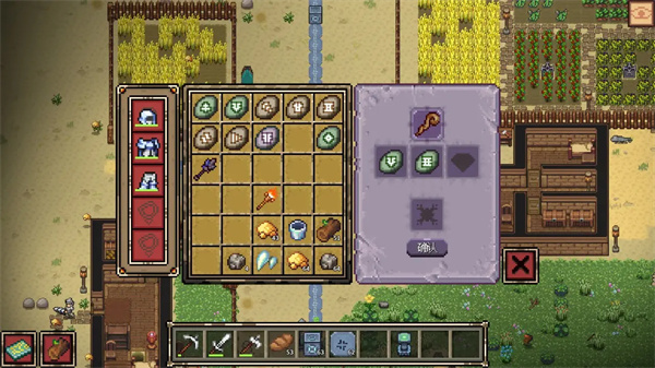 像素开拓者高画质版