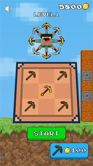 合并与你免广告版