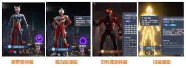 奥特曼光之战士输出角色怎么排行