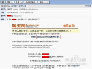 学信网怎么登录注册