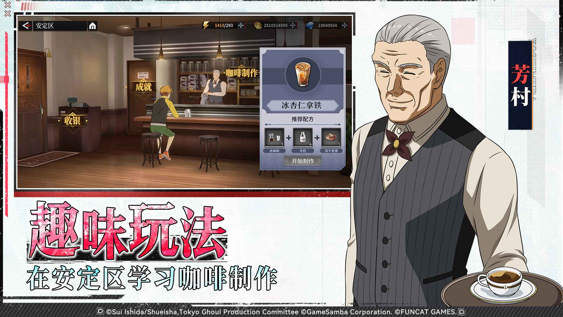 归墟战纪免广告版