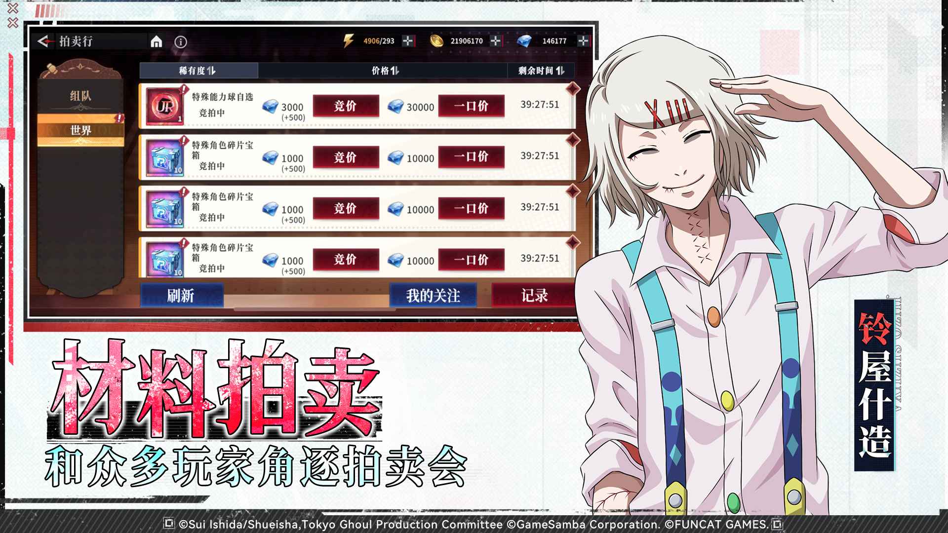 归墟战纪完整版