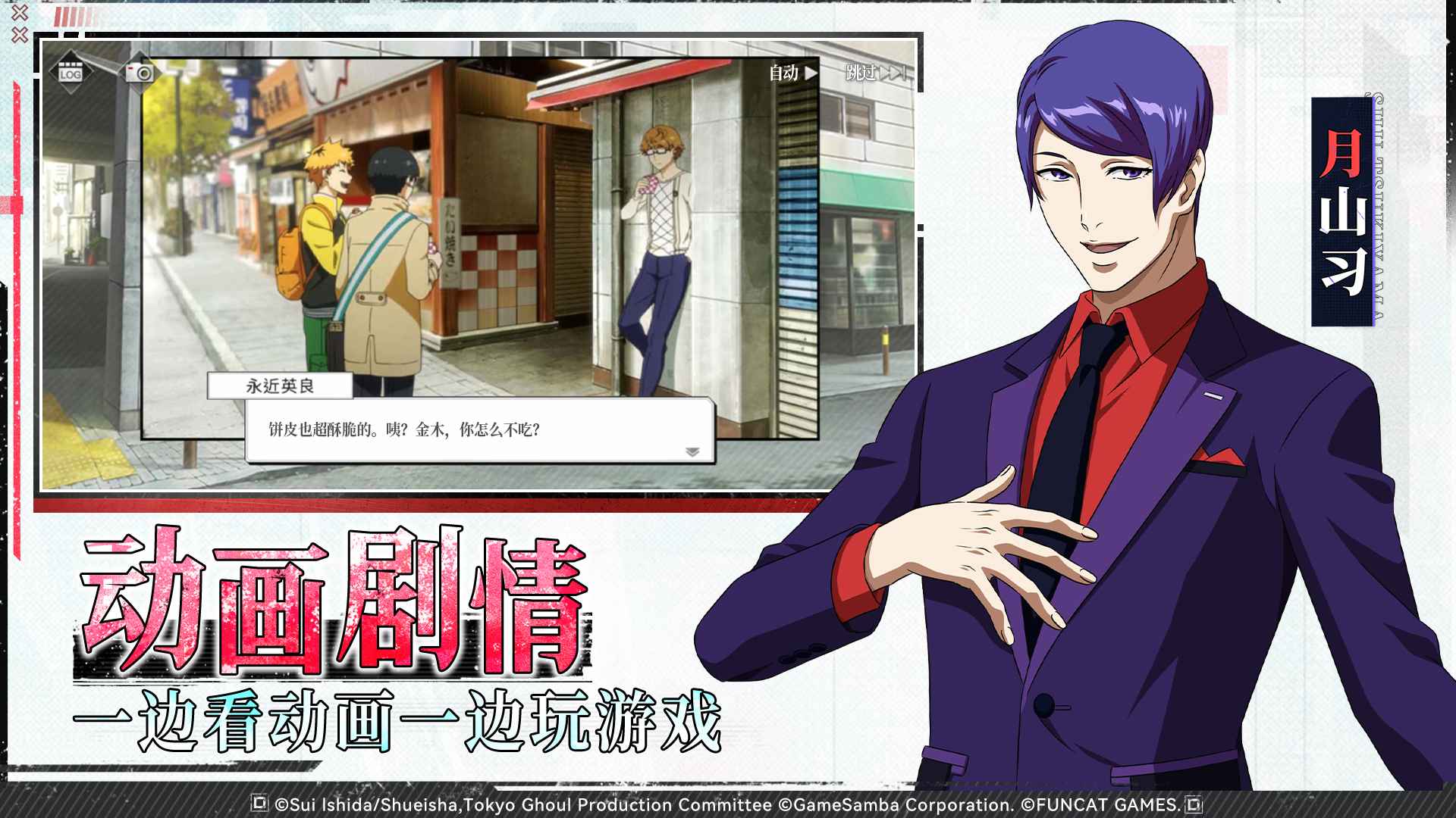 归墟战纪离线版