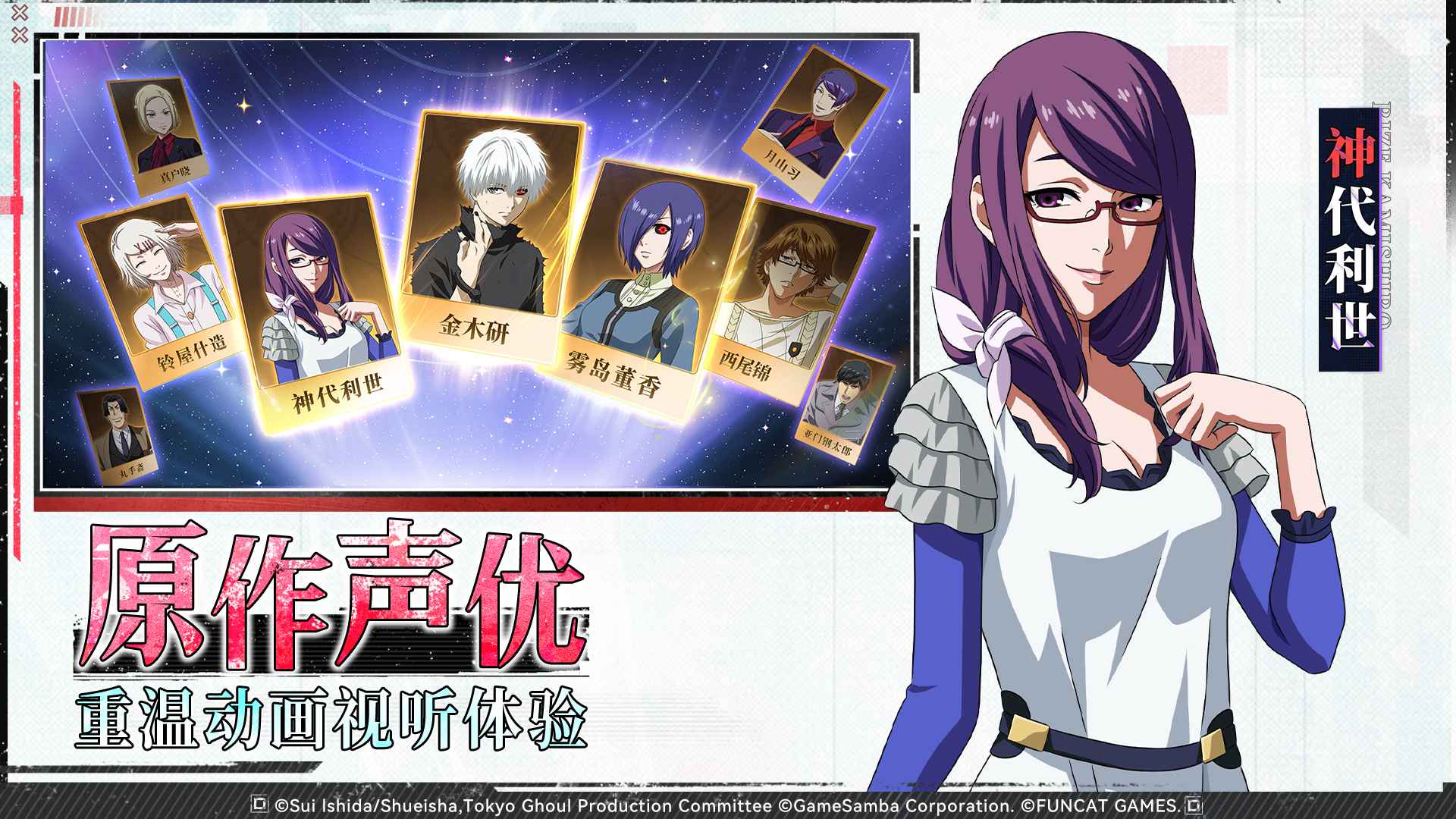 归墟战纪中文版