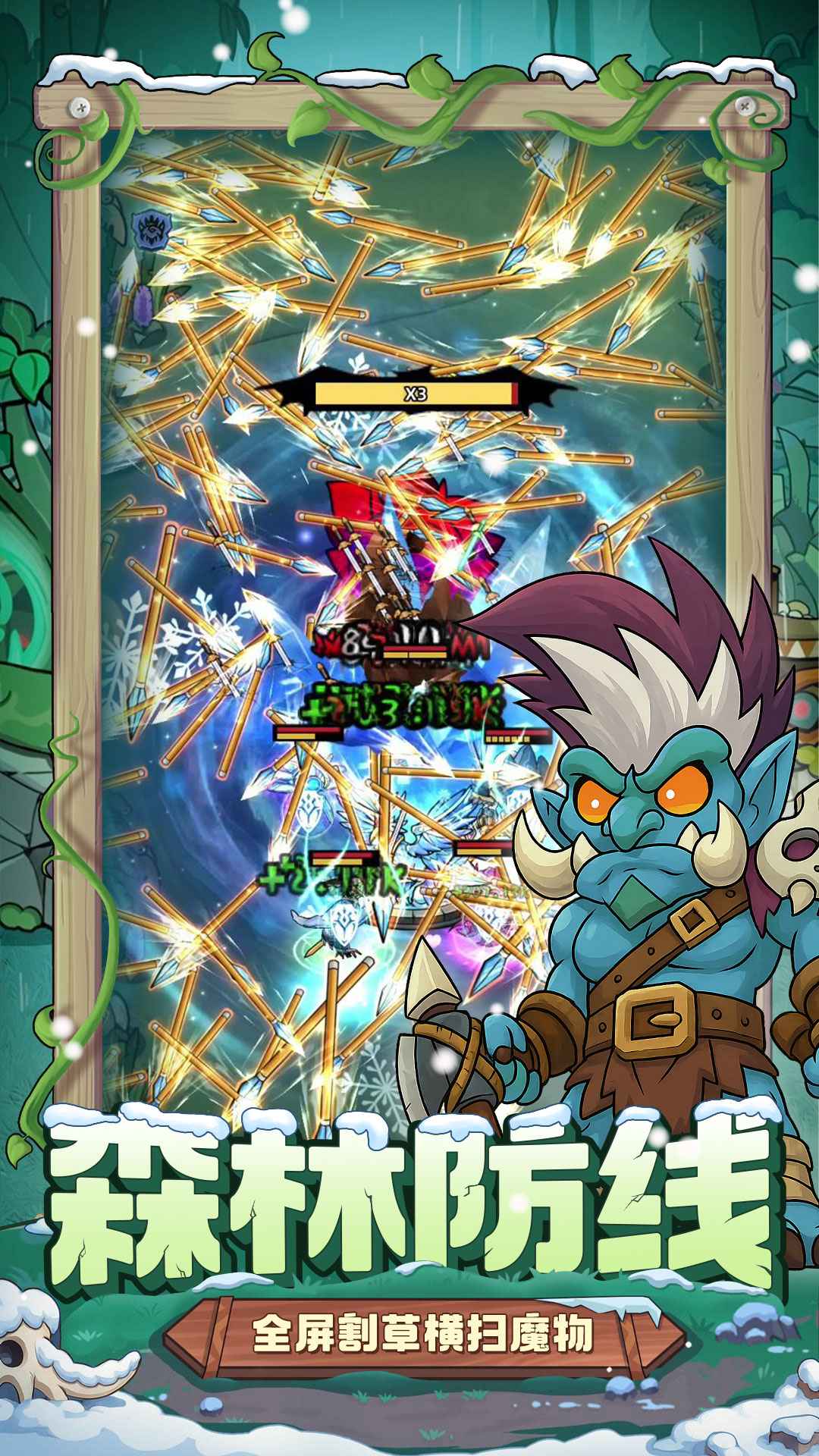 萌萌塔防精简版