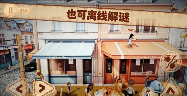 双人成行2修改版