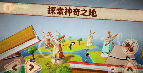 双人成行2存档版