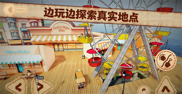 双人成行2免广告版