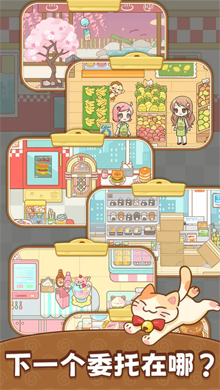 分拣女王最新版