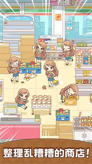 分拣女王先行服