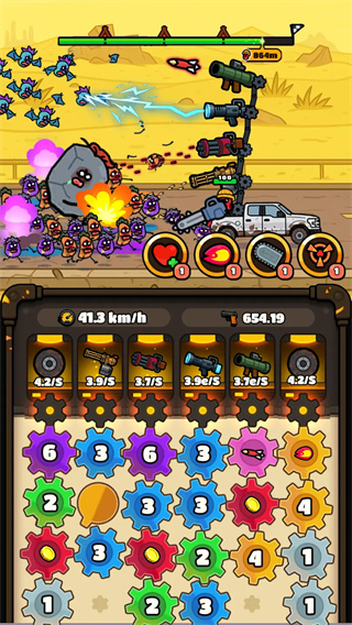 齿轮卡车完整版