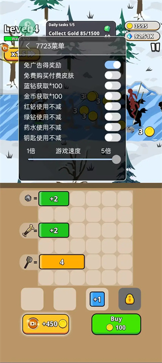 火柴人爆破先行服