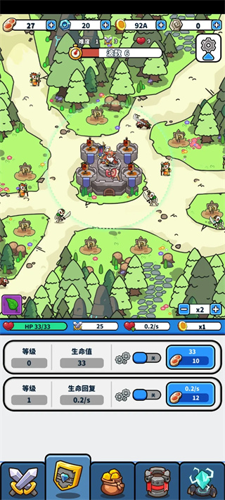 冲锋防守2先行服