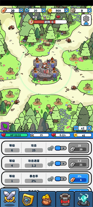 冲锋防守2汉化版