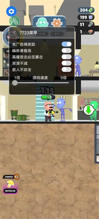 杰瑞的安全屋免广告版