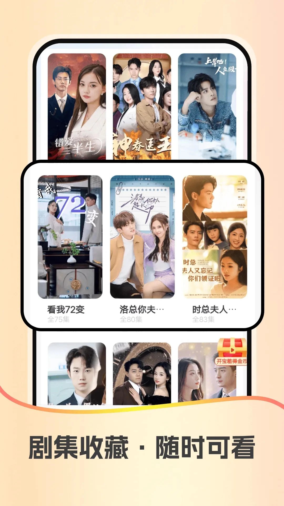 红星免费短剧无会员