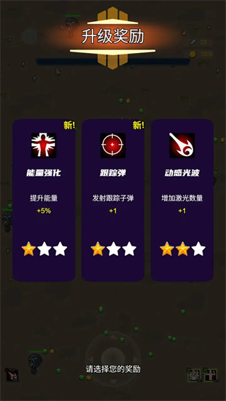 割草之地测试版