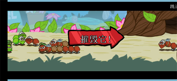 激战毛毛虫高画质版