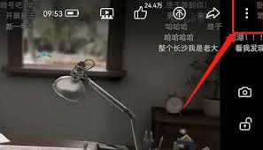 B站发视频如何设置CC字幕