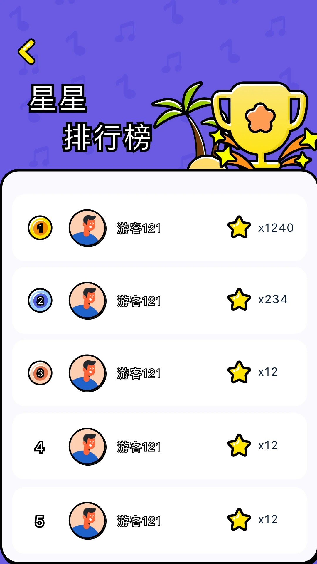 剧兔官网版