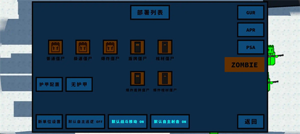 武装囚犯3官方版