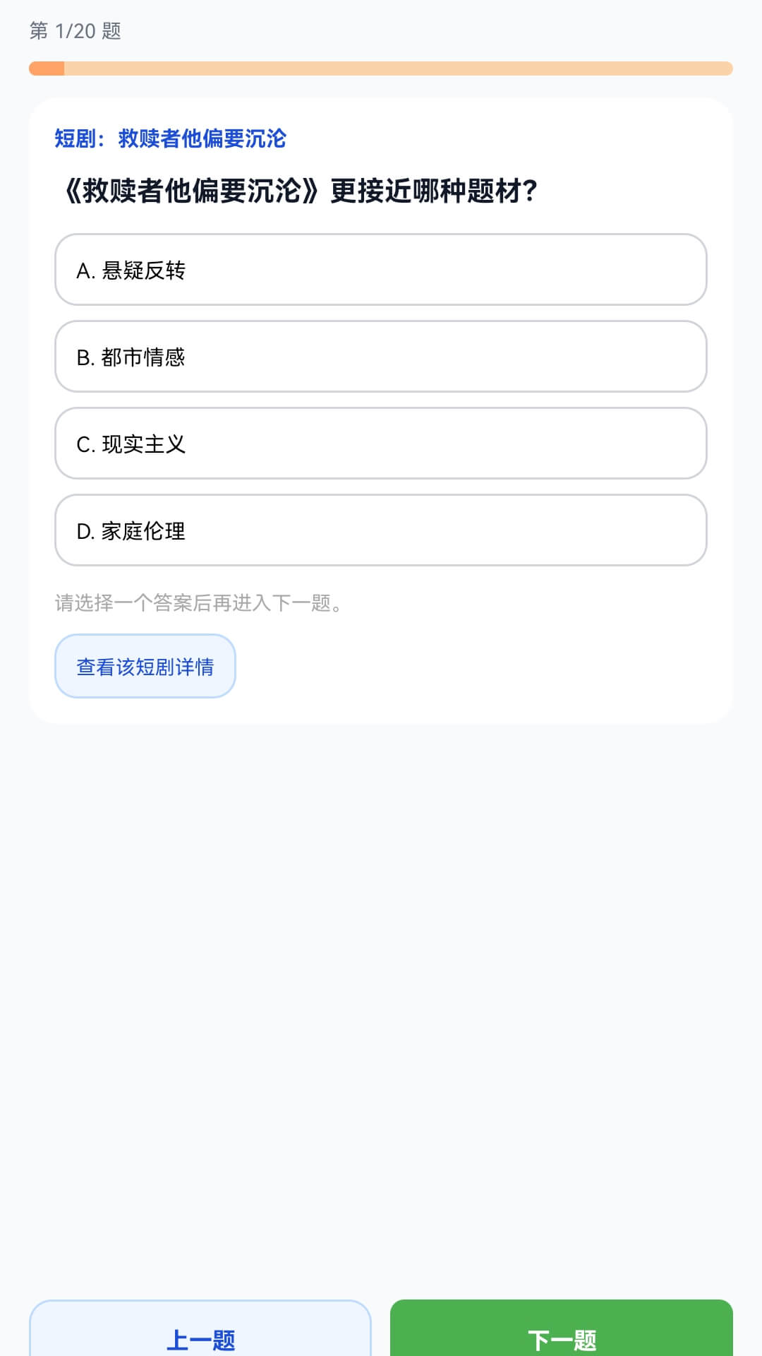 青草短剧定制版