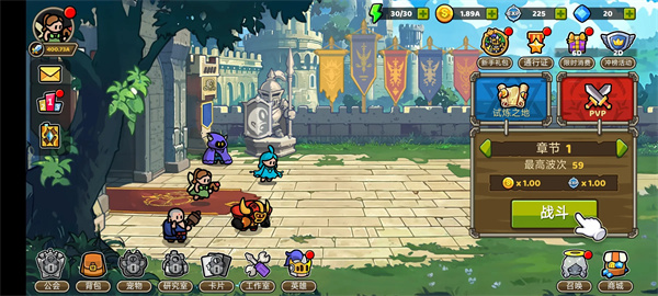 英雄生存之战最新版