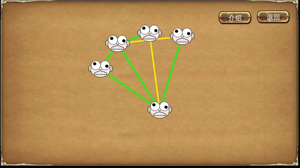 一根筋高画质版