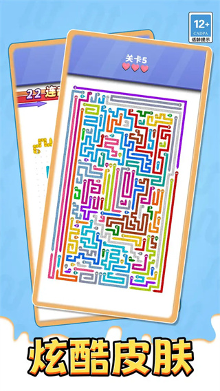 箭了个寂寞修改版