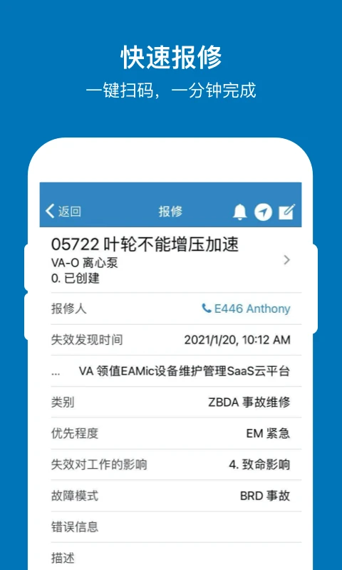 EAMic会员免登录