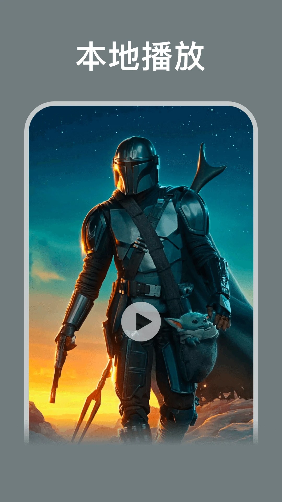 大地视频全新版本