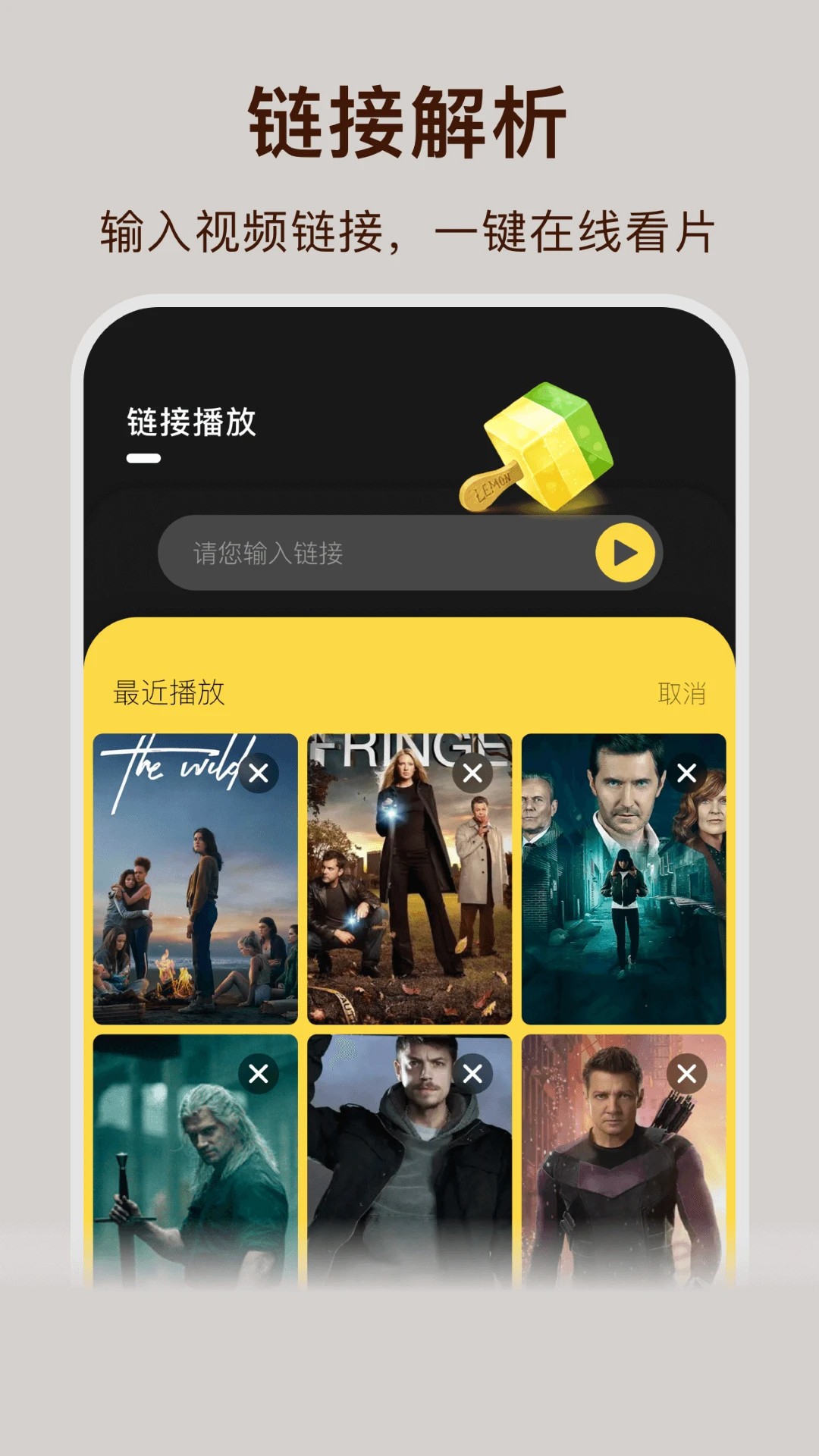 大地视频正式版