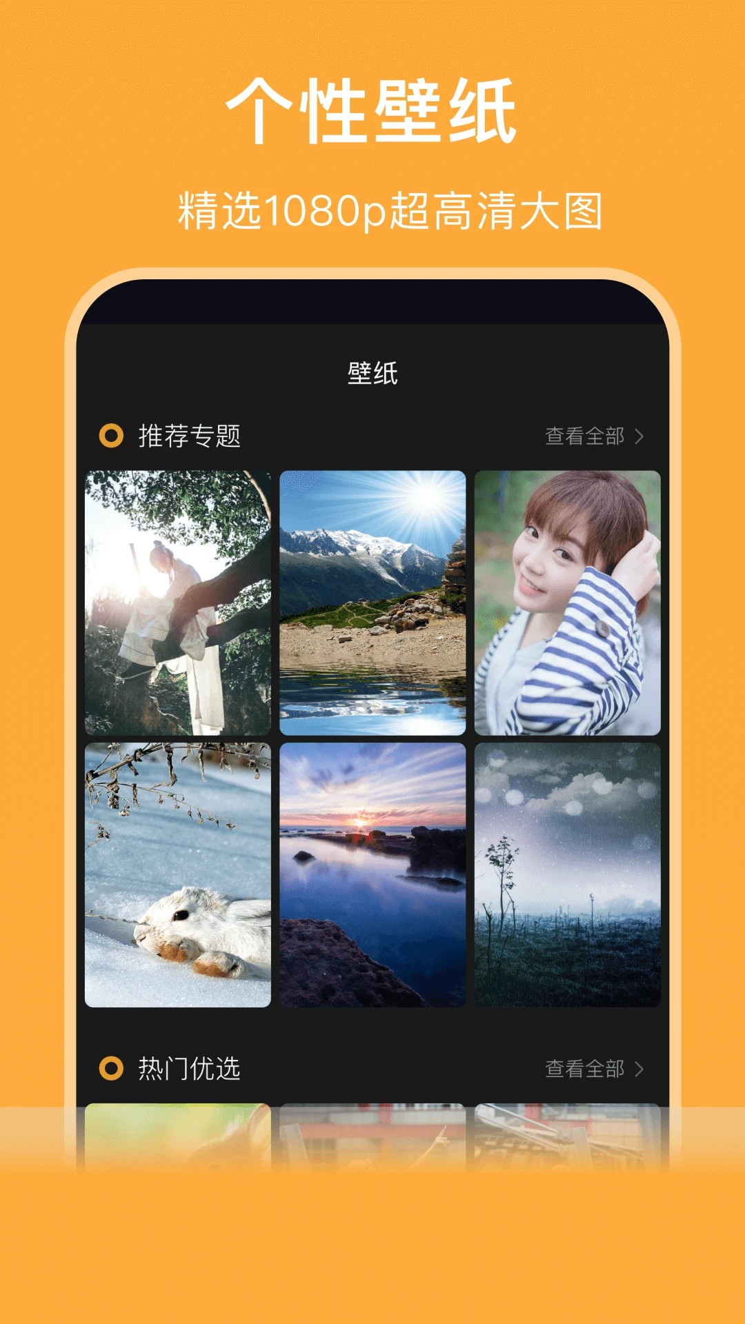 大地视频自定义版