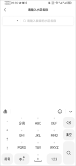 住小帮装修风格测试方法是什么