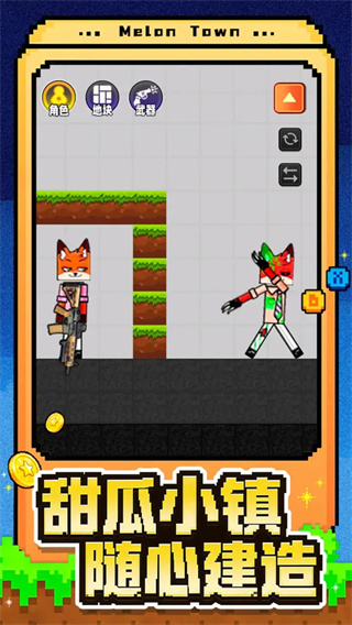 自由世界建造去更新版