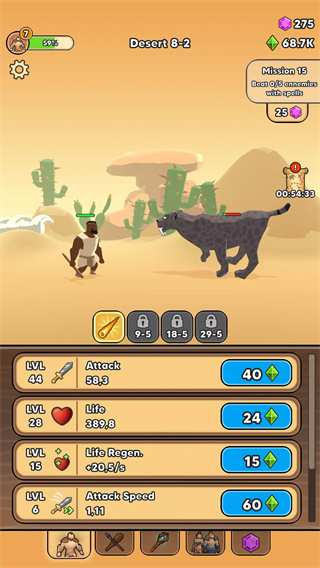 猎人进化最新版