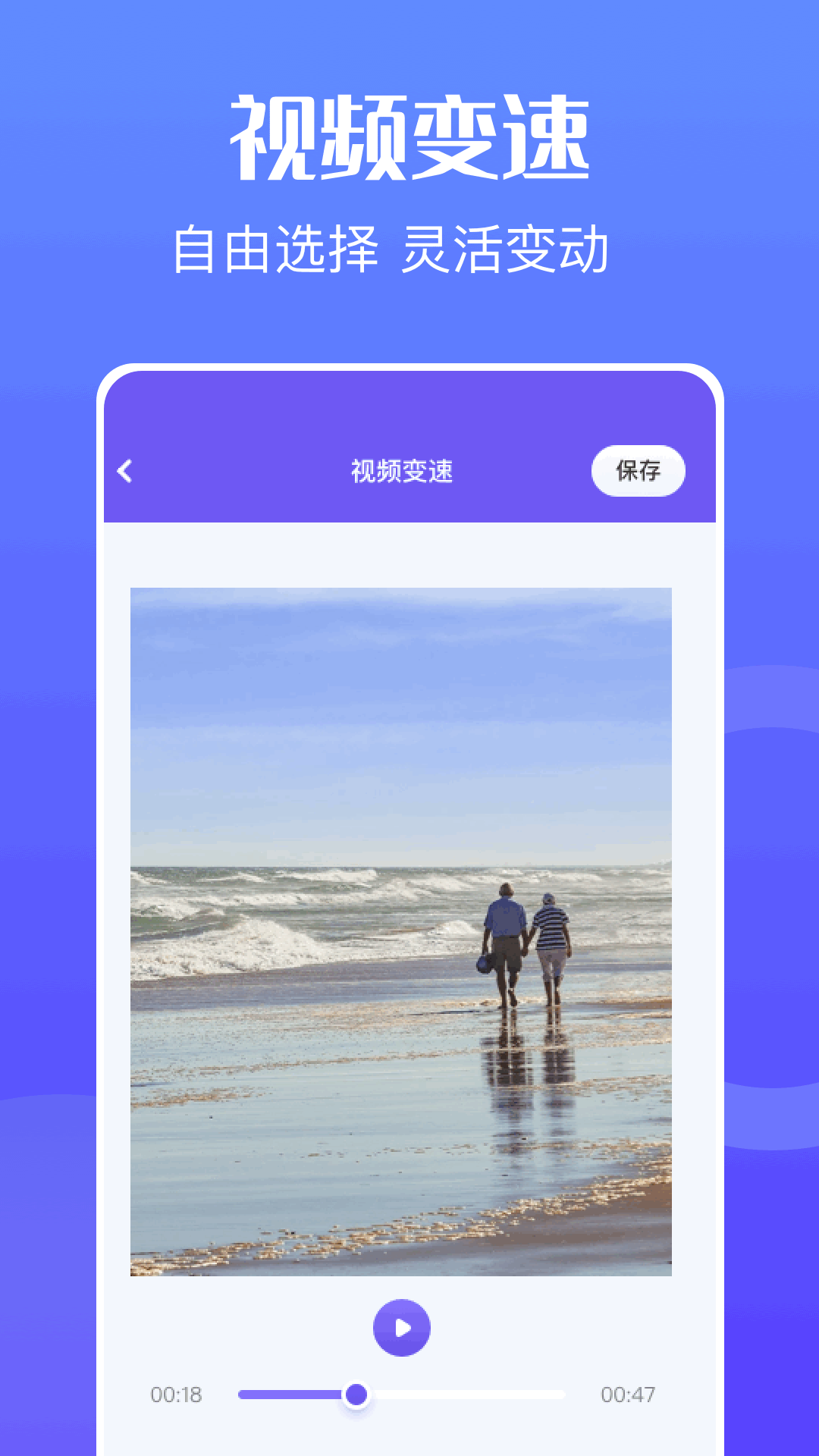 蜂鸟视频正式版