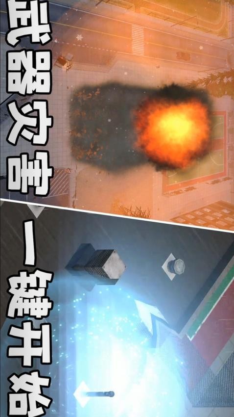 城市风暴汉化版