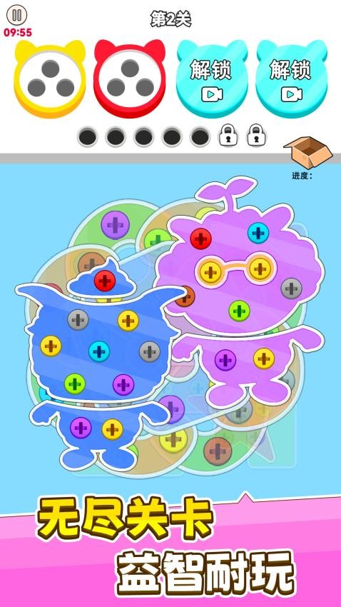 进厂打螺丝去更新版