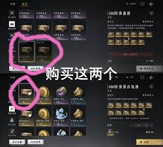 燕云十六声墨构战斗机连发弩如何制作