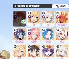 龙魂旅人怎么搭配伤害最高阵容