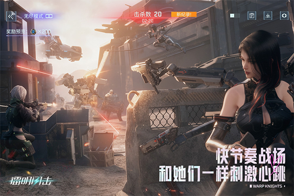 镭明闪击去更新版