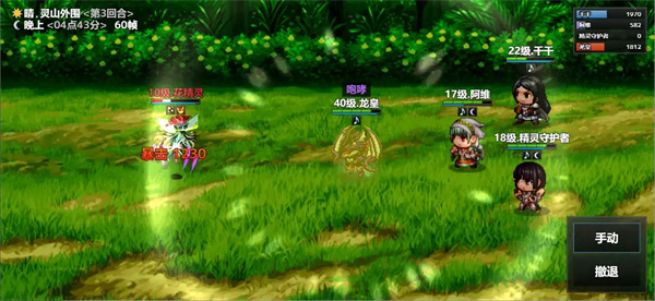 陆大迹神1付费版