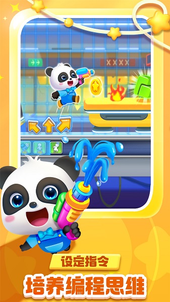 奇妙逻辑启蒙免广告版