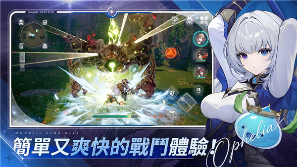 魔御STARDIVE修改版