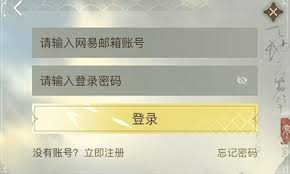 逆水寒小米渠道服如何转官服