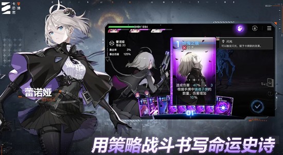 卡厄思梦境第0研究所boss怎么打