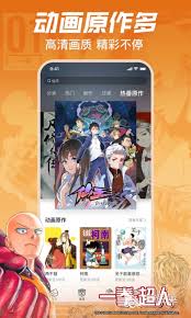 有哪些免费且能看漫画的软件