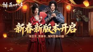 燕云十六声众生蹊跷怎么介绍